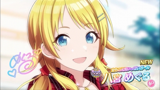 画像ギャラリー No.002のサムネイル画像 / 初代アイマスを彷彿とさせる新作「アイドルマスター シャイニーカラーズ」プレイレポート。プロデュースの流れをチェック！