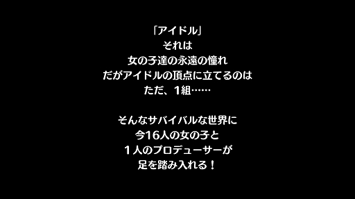 画像ギャラリー No.004のサムネイル画像 / 初代アイマスを彷彿とさせる新作「アイドルマスター シャイニーカラーズ」プレイレポート。プロデュースの流れをチェック！