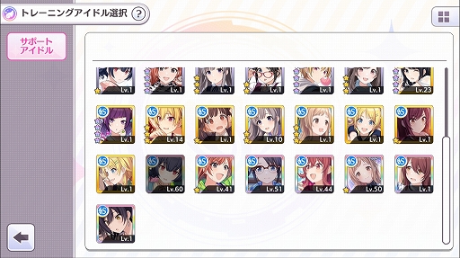 画像ギャラリー No.008のサムネイル画像 / 初代アイマスを彷彿とさせる新作「アイドルマスター シャイニーカラーズ」プレイレポート。プロデュースの流れをチェック！