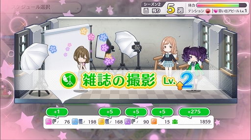 画像ギャラリー No.010のサムネイル画像 / 初代アイマスを彷彿とさせる新作「アイドルマスター シャイニーカラーズ」プレイレポート。プロデュースの流れをチェック！
