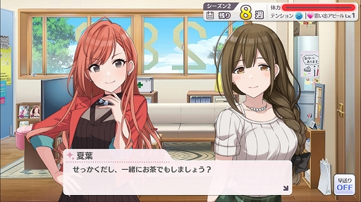 画像ギャラリー No.011のサムネイル画像 / 初代アイマスを彷彿とさせる新作「アイドルマスター シャイニーカラーズ」プレイレポート。プロデュースの流れをチェック！