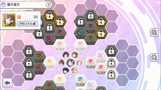画像ギャラリー No.012のサムネイル画像 / 初代アイマスを彷彿とさせる新作「アイドルマスター シャイニーカラーズ」プレイレポート。プロデュースの流れをチェック！