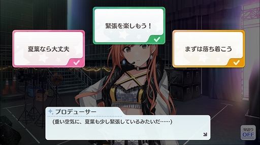 画像ギャラリー No.013のサムネイル画像 / 初代アイマスを彷彿とさせる新作「アイドルマスター シャイニーカラーズ」プレイレポート。プロデュースの流れをチェック！