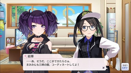 画像ギャラリー No.015のサムネイル画像 / 初代アイマスを彷彿とさせる新作「アイドルマスター シャイニーカラーズ」プレイレポート。プロデュースの流れをチェック！