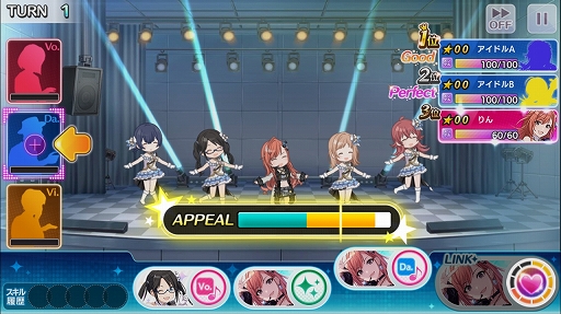 画像ギャラリー No.017のサムネイル画像 / 初代アイマスを彷彿とさせる新作「アイドルマスター シャイニーカラーズ」プレイレポート。プロデュースの流れをチェック！