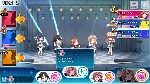 画像ギャラリー No.021のサムネイル画像 / 初代アイマスを彷彿とさせる新作「アイドルマスター シャイニーカラーズ」プレイレポート。プロデュースの流れをチェック！