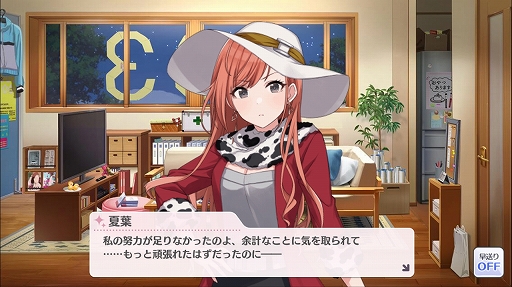 画像ギャラリー No.023のサムネイル画像 / 初代アイマスを彷彿とさせる新作「アイドルマスター シャイニーカラーズ」プレイレポート。プロデュースの流れをチェック！