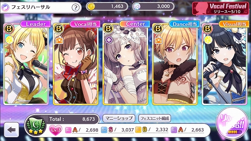 画像ギャラリー No.024のサムネイル画像 / 初代アイマスを彷彿とさせる新作「アイドルマスター シャイニーカラーズ」プレイレポート。プロデュースの流れをチェック！