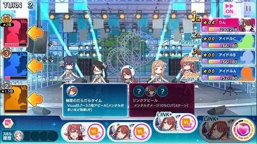 画像ギャラリー No.025のサムネイル画像 / 初代アイマスを彷彿とさせる新作「アイドルマスター シャイニーカラーズ」プレイレポート。プロデュースの流れをチェック！