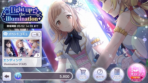 画像ギャラリー No.027のサムネイル画像 / 初代アイマスを彷彿とさせる新作「アイドルマスター シャイニーカラーズ」プレイレポート。プロデュースの流れをチェック！
