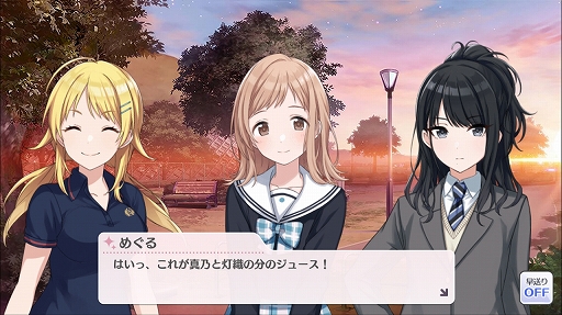 画像ギャラリー No.028のサムネイル画像 / 初代アイマスを彷彿とさせる新作「アイドルマスター シャイニーカラーズ」プレイレポート。プロデュースの流れをチェック！