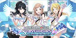 画像ギャラリー No.001のサムネイル画像 / 「シャニマス」，フェスパートに実装された「グレードフェス」や新機能の情報を一挙掲載。4Gamer独占公開のシリアルコードもアリ