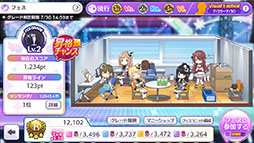 画像ギャラリー No.005のサムネイル画像 / 「シャニマス」，フェスパートに実装された「グレードフェス」や新機能の情報を一挙掲載。4Gamer独占公開のシリアルコードもアリ