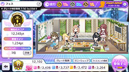 画像ギャラリー No.006のサムネイル画像 / 「シャニマス」，フェスパートに実装された「グレードフェス」や新機能の情報を一挙掲載。4Gamer独占公開のシリアルコードもアリ