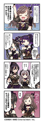 画像ギャラリー No.014のサムネイル画像 / 「シャニマス」，フェスパートに実装された「グレードフェス」や新機能の情報を一挙掲載。4Gamer独占公開のシリアルコードもアリ