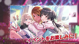 画像ギャラリー No.015のサムネイル画像 / 「アイドルマスター シャイニーカラーズ」に新ユニット「noctchill（ノクチル）」が登場決定。2周年記念キャンペーンの実施も明らかに