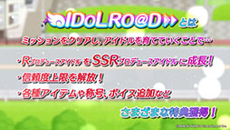 画像ギャラリー No.018のサムネイル画像 / 「アイドルマスター シャイニーカラーズ」に新ユニット「noctchill（ノクチル）」が登場決定。2周年記念キャンペーンの実施も明らかに