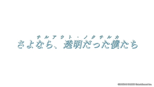 画像ギャラリー No.002のサムネイル画像 / 「アイドルマスター シャイニーカラーズ」，新ユニット「noctchill」のプロフィールと楽曲のPVが公開