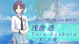 画像ギャラリー No.003のサムネイル画像 / 「アイドルマスター シャイニーカラーズ」，新ユニット「noctchill」のプロフィールと楽曲のPVが公開