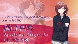 画像ギャラリー No.004のサムネイル画像 / 「アイドルマスター シャイニーカラーズ」，新ユニット「noctchill」のプロフィールと楽曲のPVが公開