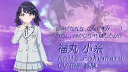 画像ギャラリー No.005のサムネイル画像 / 「アイドルマスター シャイニーカラーズ」，新ユニット「noctchill」のプロフィールと楽曲のPVが公開