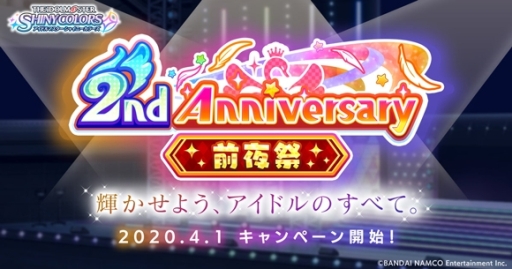 画像ギャラリー No.007のサムネイル画像 / 「アイドルマスター シャイニーカラーズ」，新ユニット「noctchill」のプロフィールと楽曲のPVが公開