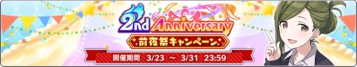画像ギャラリー No.008のサムネイル画像 / 「アイドルマスター シャイニーカラーズ」，新ユニット「noctchill」のプロフィールと楽曲のPVが公開