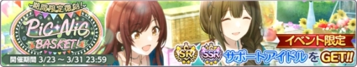 画像ギャラリー No.009のサムネイル画像 / 「アイドルマスター シャイニーカラーズ」，新ユニット「noctchill」のプロフィールと楽曲のPVが公開