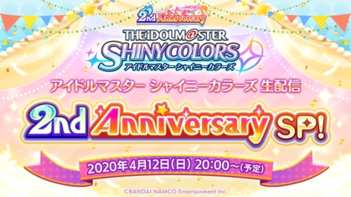 画像ギャラリー No.011のサムネイル画像 / 「アイドルマスター シャイニーカラーズ」，新ユニット「noctchill」のプロフィールと楽曲のPVが公開