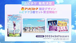 画像ギャラリー No.006のサムネイル画像 / TVアニメ「アイドルマスター シャイニーカラーズ」，2024年春にオンエア決定。第1弾キービジュアルやティザーPVを確認できる公式サイトも開設