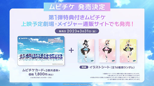 画像ギャラリー No.007のサムネイル画像 / TVアニメ「アイドルマスター シャイニーカラーズ」，2024年春にオンエア決定。第1弾キービジュアルやティザーPVを確認できる公式サイトも開設