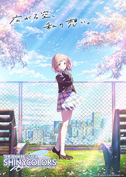 画像ギャラリー No.010のサムネイル画像 / TVアニメ「アイドルマスター シャイニーカラーズ」，2024年春にオンエア決定。第1弾キービジュアルやティザーPVを確認できる公式サイトも開設