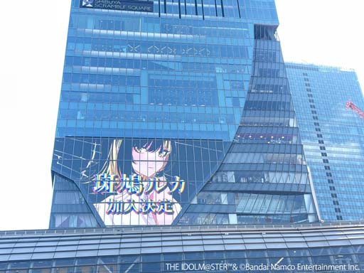 画像ギャラリー No.004のサムネイル画像 / 「アイドルマスター シャイニーカラーズ」，新アイドル・斑鳩ルカが渋谷をジャック。“1日1回10連無料ガシャ”もスタート