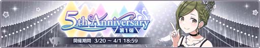 画像ギャラリー No.007のサムネイル画像 / 「アイドルマスター シャイニーカラーズ」，新アイドル・斑鳩ルカが渋谷をジャック。“1日1回10連無料ガシャ”もスタート