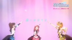 画像ギャラリー No.003のサムネイル画像 / アニメ「アイドルマスター シャイニーカラーズ」幕間映像を公開。イルミネーションスターズなど4ユニットのライブシーンを収録