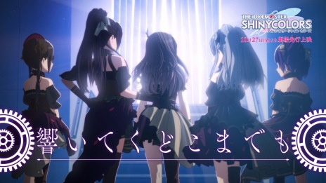 画像ギャラリー No.009のサムネイル画像 / アニメ「アイドルマスター シャイニーカラーズ」幕間映像を公開。イルミネーションスターズなど4ユニットのライブシーンを収録
