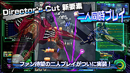 画像ギャラリー No.018のサムネイル画像 / 発売まで1週間を切ったPS4「雷電V Director's Cut」，2人同時プレイのシーンも収録したPVが公開。特殊仕様ミッションステージ情報も
