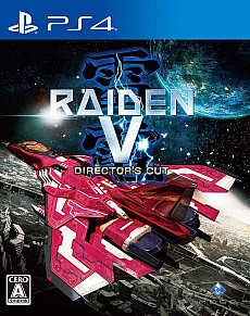 画像ギャラリー No.002のサムネイル画像 / PS4「雷電V Director's Cut」が本日発売。ダウンロード版には期間限定でミニサウンドトラックが付属