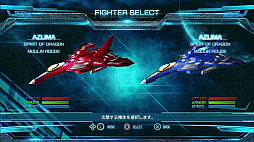 画像ギャラリー No.005のサムネイル画像 / 「雷電V Director's Cut」のDL版が20％オフになる「年末年始セール」が開催