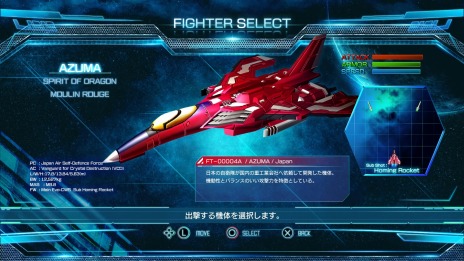 画像ギャラリー No.007のサムネイル画像 / 「雷電V Director's Cut」と「カラドリウス ブレイズ」が最大75％オフになる「年末年始スペシャルセール！」が本日スタート
