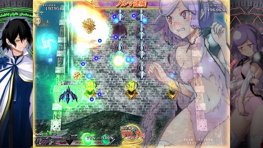 画像ギャラリー No.007のサムネイル画像 / モス,PS4版の「雷電V Director's Cut」「カラドリウス ブレイズ」が最大50%オフになる特別セールをPS Storeで開催