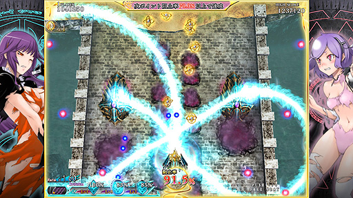 画像ギャラリー No.007のサムネイル画像 / 「雷電V Director's Cut」「カラドリウス ブレイズ」がPS Storeで最大約70％オフ。4月29日からはSwitch版もセールに