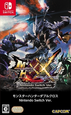 画像ギャラリー No.001のサムネイル画像 / 「モンスターハンターダブルクロス Nintendo Switch Ver.」のUI類が確認できる画面写真が公開。セーブデータやマルチプレイ関連情報も紹介