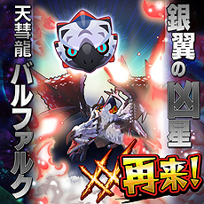 画像ギャラリー No.021のサムネイル画像 / 「モンスターハンターダブルクロス Nintendo Switch Ver.」が本日発売。3DS版のプレイヤーとも一狩りいける
