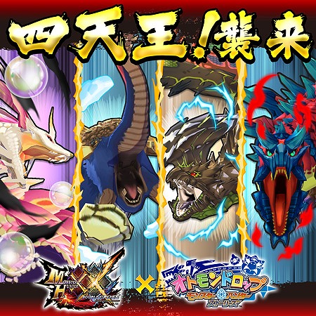 画像ギャラリー No.002のサムネイル画像 / 「MHダブルクロス」，市原Dと小嶋Pの考案したオトモアイルーが配信