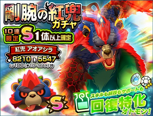 画像ギャラリー No.003のサムネイル画像 / 「MHダブルクロス」，市原Dと小嶋Pの考案したオトモアイルーが配信