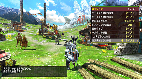 画像ギャラリー No.006のサムネイル画像 / 「モンスターハンターXX」Switch版に向けた「更新データver 1.2.0」が本日より配信。新たな操作タイプや，ボタン入れ替えのオプションが追加に