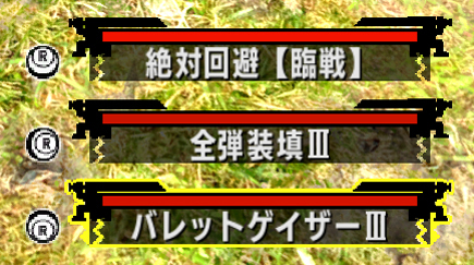 画像ギャラリー No.007のサムネイル画像 / 「モンスターハンターXX」Switch版に向けた「更新データver 1.2.0」が本日より配信。新たな操作タイプや，ボタン入れ替えのオプションが追加に