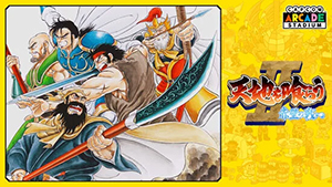 画像ギャラリー No.014のサムネイル画像 / 「モンスターハンターダブルクロス」と「Capcom Arcade Stadium」単品タイトル全作が割引価格に。CAPCOM JUNE SALEを開催中