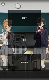 画像ギャラリー No.003のサムネイル画像 / 難しい知識がなくても，文章を書くだけでライトノベルゲームが作れる「ラノゲツクール」の配信日が6月1日に決定